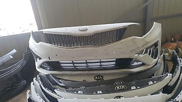 Бампер и комплектующие: Бампер Kia, Оригинал — 10