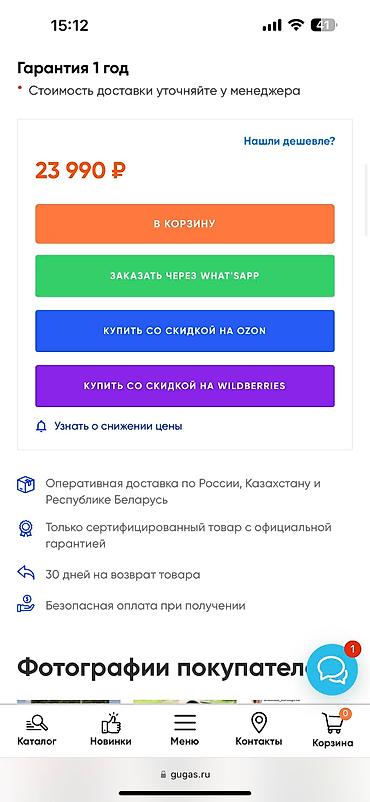 Детские качели: Первая 4500 идеальное состояние Бежевая 2500 Синяя 2500 Коляски в — 7