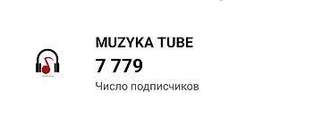 hkc nb32f: MUZYKA TUBE — тематический музыкальный канал/сообщество. - Тематика — 1