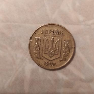 медные монеты: Продаю монеты и денежные знаки, 
кто заинтересован обращайтесь — 5