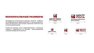 Графические дизайнеры: Графический дизайнер — 17