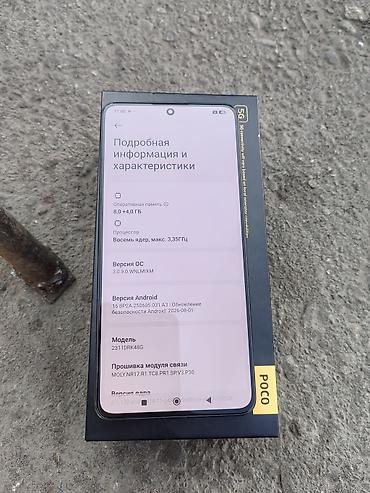 blackview tab 18: POCO X6 Pro 5G - Экран: AMOLED с вырезом по центру под фронтальную — 4