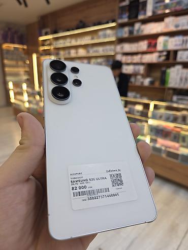 flip 4: Смартфон Samsung S26 Ultra, белый цвет. Ключевые особенности: - — 1