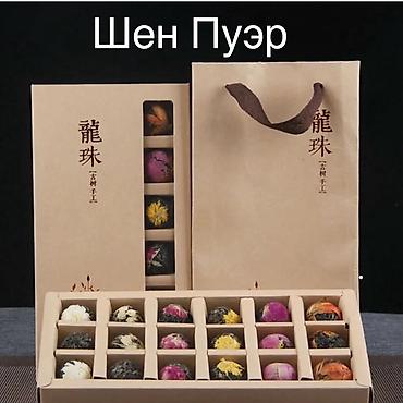 Подарки и сувениры: Развесной премиум чай - вкусный, полезный, ароматный. ДА ХУН ПАО — 9