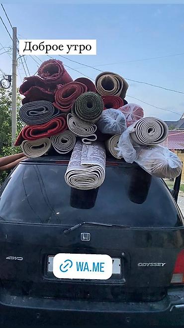 Стирка ковров: Стирка ковров, | Палас, Ала-кийиз, Шырдак, Самовывоз, Бесплатная доставка, Платная доставка — 15