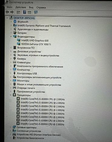 i58: Игровой, Б/у, Intel Core i5 — 9