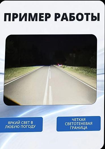 kamaz radiator: Komplekt, Yaxın və uzaq vuran işıqlar Universal auto, Orijinal, Yeni — 4