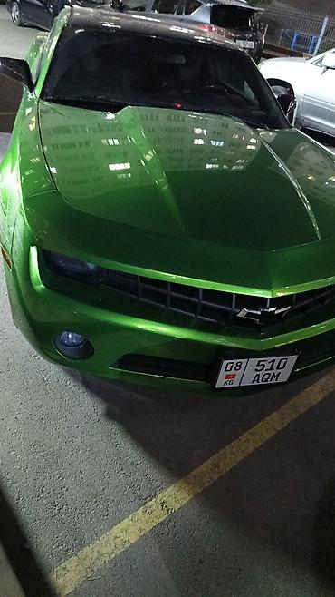 Chevrolet: Chevrolet Camaro: 2012 г., Купе — 5