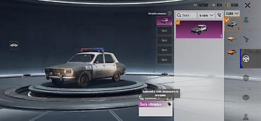 Другие комплектующие: Игровой аккаунт PUBG Mobile Основные характеристики: - Уровень — 3