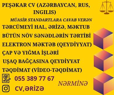 кто ставит капельницы на дому: Peşəkar CV hər şəxsə özəl olaraq hazırlanmalıdır. Hal-hazırda Trenddə