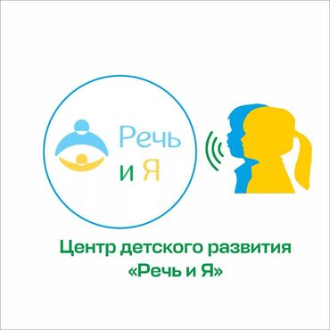 курс доллара бишкек оптима: Логопед | Подготовка к школе, Постановка звуков, Коррекция звукопроизношения | Офлайн, В классе, Индивидуальное at lalafo.kg курс доллара бишкек оптима: Логопед | Подготовка к школе, Постановка звуков, Коррекция звукопроизношения | Офлайн, В классе, Индивидуальное