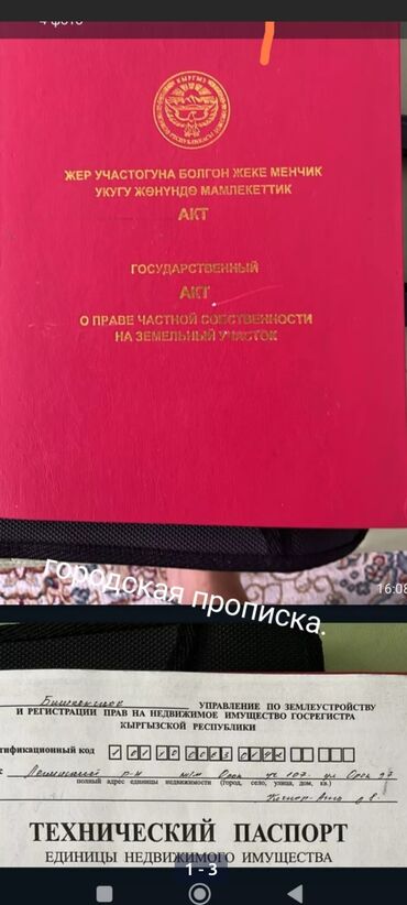 дом верхний орок: Дом, 25 м², 2 комнаты, Собственник, Старый ремонт