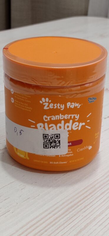 Красота и здоровье: Продаю Cranberry bladder bites,добавка для собак с антиоксидантами