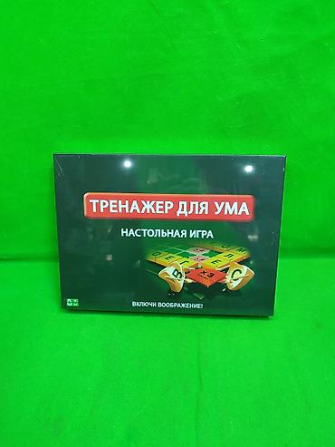 кости игральные: Игра настольная Тренажёр для ума для детей и взрослых🎲 Комплектация — 1