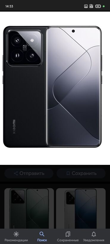 kreditle telefon: Xiaomi 14, 512 ГБ, цвет - Черный, 
 Гарантия, Кредит, Сенсорный
