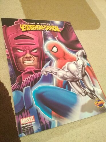 Комиксы и манга: Продаю комиксы! Человек-Паук! В идеальном состоянии почти новые! 2010 — 4