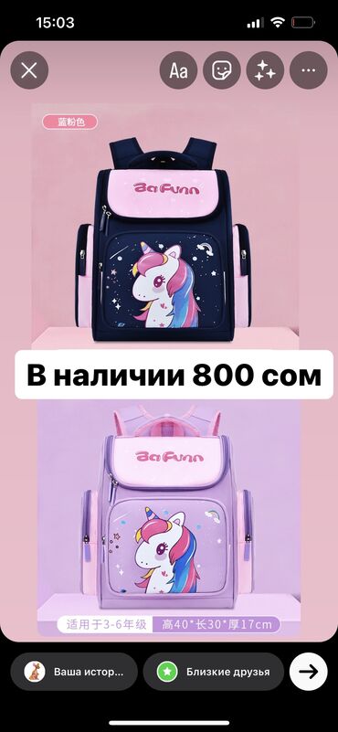 форма для школу: Школьная форма, Новый