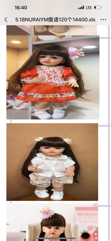 Игрушки: Говоряшие куклы реборн — 10