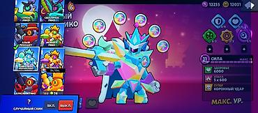 xbox 360 e цена: Аккаунт Brawl Stars Основные характеристики: - Путь к славе: 21 350 — 7