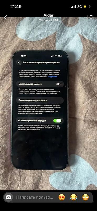 airpods pro 1: IPhone 14 Pro Max, Б/у, 256 ГБ, Deep Purple, Чехол, 84 % — 9