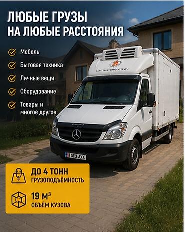 куръер: Услуги портера — 1