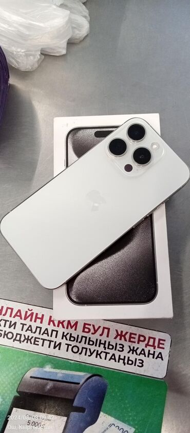 купить айфон 13 китайский: IPhone 15 Pro, Б/у, 128 ГБ, Белый, Защитное стекло, Чехол, Кабель, 93 %