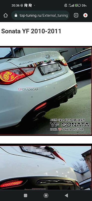 Юбка заднего бампера Hyundai, 2011 г., цвет - Черный, Б/у