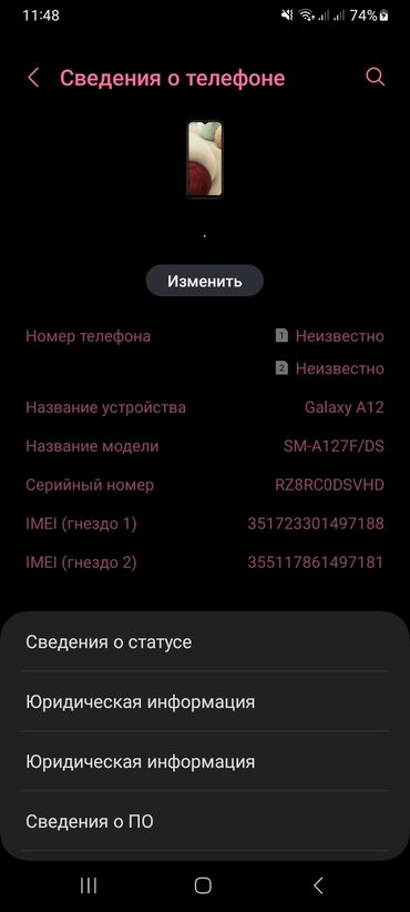 чехол редми нот 9 с: Samsung Galaxy A12, Б/у, цвет - Черный, 2 SIM