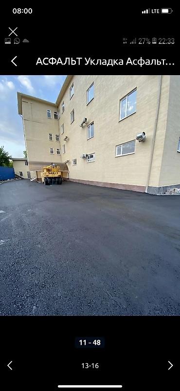 Строительство под ключ: Асфальтирование под ключ - Профессиональная укладка асфальта: дворы — 35