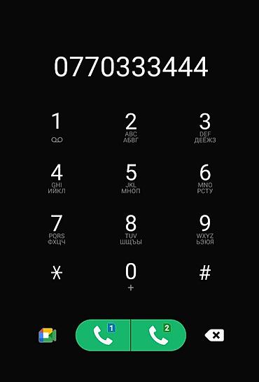 SIM-карты: Красивый запоминающийся номер: 0770 33 34 44 Особенности: - Легкая — 1