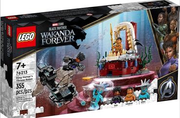 lego игрушки: Lego Super Heroes 76213 Тронный Зал короля Нэмора👑, рекомендованный