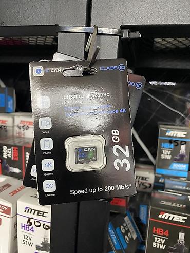 Карта памяти X-CAN microSDHC 32 GB - Тип: microSDHC - Класс скорости