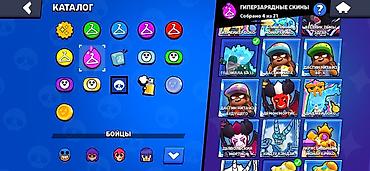 Другие игры и приставки: Игровой аккаунт Brawl Stars Основное: - Трофеи: 31 138 - Уровень — 13