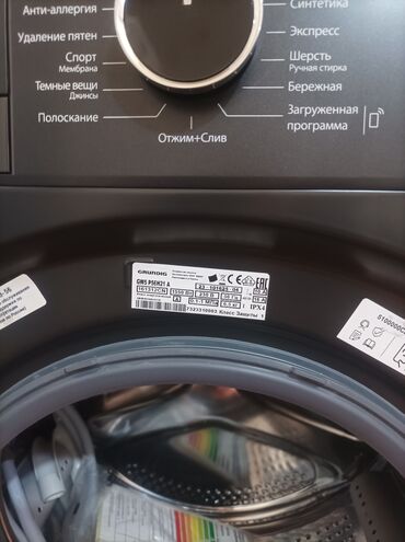 стиральная машина hansa 6 кг: Стиральная машина GRUNDIG GWS P5612I A (серия GR 5300), фронтальная