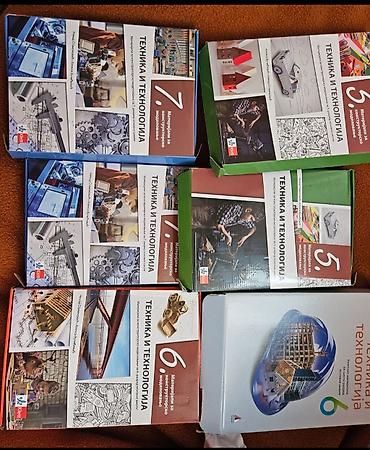 proteini prodaja: Materijal za tehniku, polovno i knjige 300 din — 1