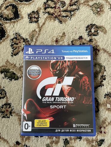 Игры для PlayStation: Продаю в хорошем состоянии