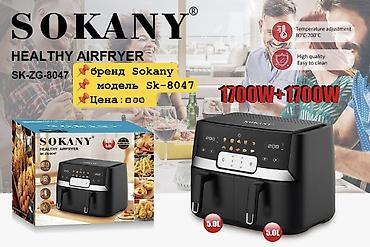 1700: Аэрофритюрница SOKANY SK-ZG-8047 (модель SK-8047) - Двойная чаша: 0 л — 1