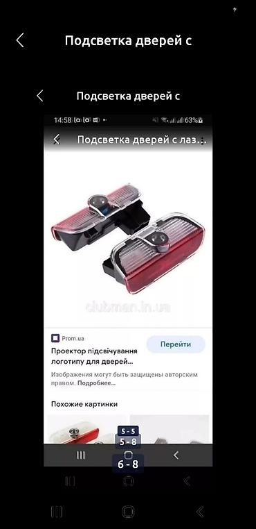 ксенон: Декоративная подсветка Для дверей, Новый, Самовывоз — 4