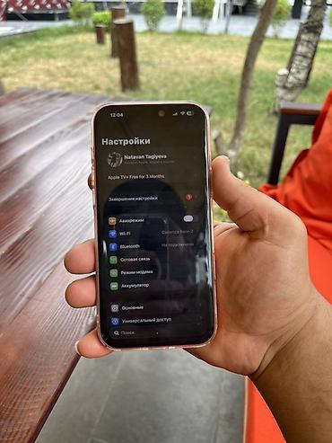 2 ci el iphone 17 pro max: IPhone 17 Pro Max, 256 GB, Narıncı, Face ID — 3