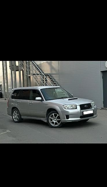 suba: Subaru Forester: 2005 г., 2 л, Автомат, Газ, Универсал — 1