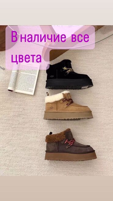 обувь 44: Угги, 40, UGG, Новый, Самовывоз, Платная доставка