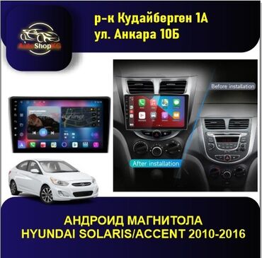андроид на соната: Новый, Нестандартный, 9 ", Android (встроенная ОС), 4 ГБ ОЗУ, 64 Гб ПЗУ