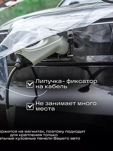 Зарядные устройства для электромобилей: Защитный чехол для зарядного устройства (пистолета) электромобиля от — 6