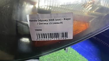 хонда одиссей фар: Передняя левая фара Honda 2008 г., Б/у, Оригинал, США — 4