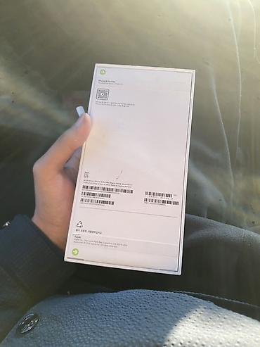 айфон про макс 17 цена: IPhone 18 Pro Max, 256 ГБ, цвет Black (черный) Комплектация: - — 1