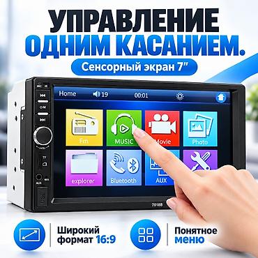 камера заднего вида бишкек: Новый, 2-DIN, 7 ", Без системы, Без оперативной памяти ГБ ОЗУ, Без встроенной памяти Гб ПЗУ — 4