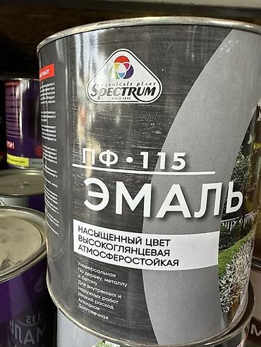 Эмаль: Эмаль ПФ-115 Spectrum - Тип: алкидная эмаль ПФ-115 - Бренд/серия — 1