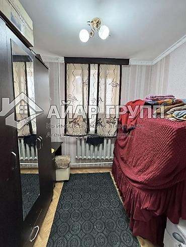 Продажа коттеджей и домов: 🏡 ПРОДАЁТСЯ ДОМ В НАЧАЛЕ АК-ОРГО 📍 Отличное расположение: ул. Чолмок — 10
