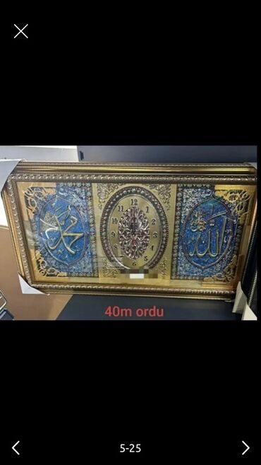 Şəkillər, tablolar: İslami divar tabloları və dekorlar - Mövzu: Allah və Məhəmməd (s.ə.s) — 6