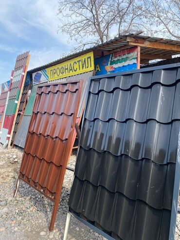 Металлочерепица: Металлочерепица Профнастил Пластиковые листы Балки, рейки, страпилы — 7